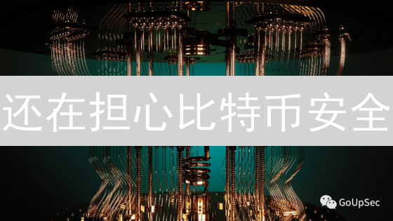 还在担心比特币安全？揭秘去中心化如何保障你的数字资产！