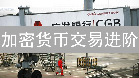 加密货币交易进阶：看懂买卖盘深度图，解锁盈利密码！