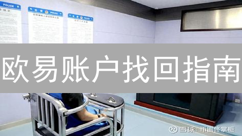 火币用户分布深度解析：如何抓住全球加密货币市场机遇？