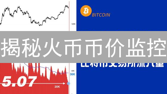 欧易交易对选择：新手必看！快速盈利的关键技巧！