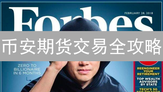 新手必看：稳定币购买比特币，降低风险的明智之选？