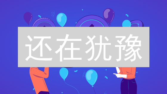 还在犹豫？手把手教你低成本购买BNB，抓住币安生态机遇！