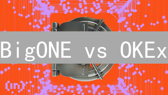 BigONE vs OKEx：新手选哪个？避坑指南大公开！