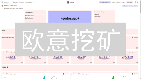 欧意挖矿：躺赚？小心DeFi的甜蜜陷阱！