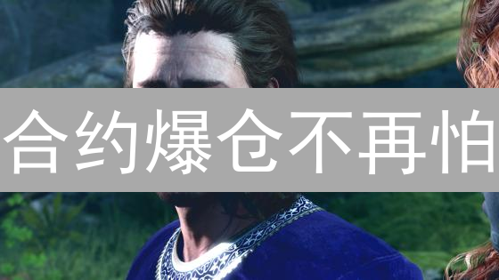 合约爆仓不再怕？Gate.io合约资金拆分策略全攻略！