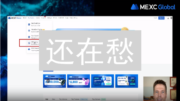 还在愁？Kraken交易所瑞波币XRP购买全攻略，避坑指南来了！