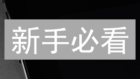 新手必看：KuCoin APP注册、认证与比特币交易指南！
