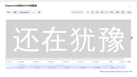 还在犹豫？KuCoin 狗狗币购买终极指南，错过后悔一年！