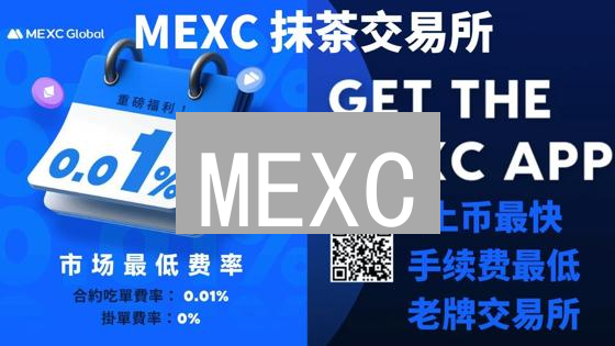 MEXC/OKX充提币全攻略：避坑指南，新手必看！