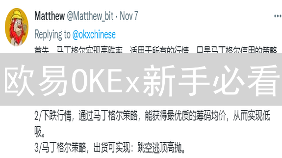 欧易OKEx新手必看：如何轻松领取新用户专属优惠？
