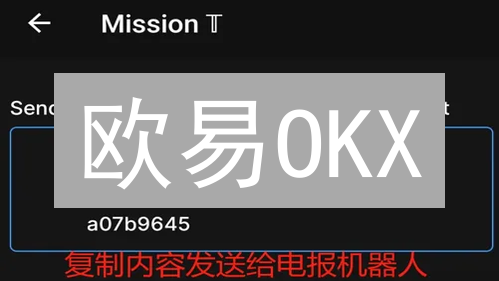 欧易OKX/币安Binance KYC认证指南：手把手教你快速完成！