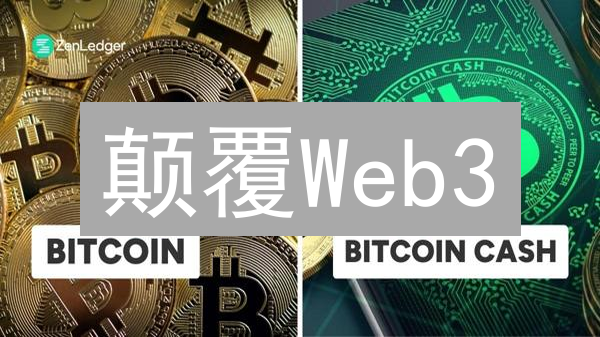 颠覆Web3：SLN赋能智能合约，体验升级！