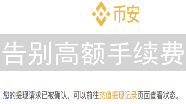 告别高额手续费：XLM助你低成本闪电购入比特币