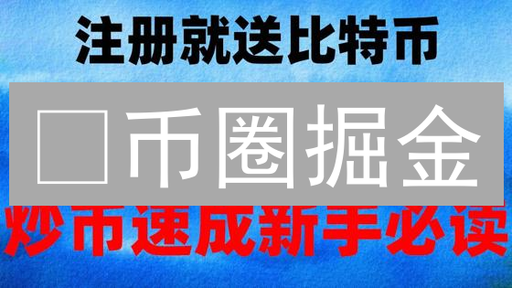 🔥币圈掘金：火币 vs KuCoin 加密借贷，谁是你的财富加速器？💰